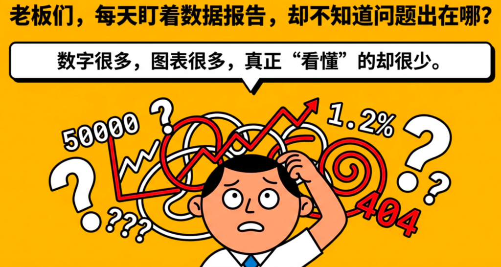 社群数据报告怎么看?一步步教你理解「曝光」「互动」「CTR」